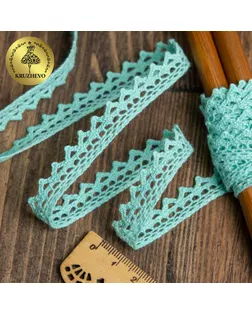 Тесьма вязаная KRUZHEVO TBY-5036.24 ш.1см (24 мята) арт. МГ-114882-1-МГ0638213
