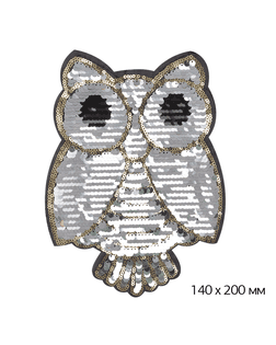 Аппликации пришивные СОВА с двусторонними пайетками 14х20см цв.серебро уп.2 шт арт. МГ-115006-1-МГ0655636