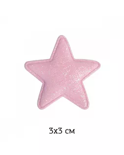 Аппликации пришивные с глиттером Звездочка розовая 3х3см (в упаковке 20 шт.) арт. МГ-111528-1-МГ0750264