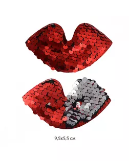 Аппликации пришивные с пайетками Губы 9,5х5,5см цв.красный уп.20шт арт. МГ-115855-1-МГ0774984
