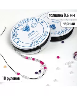 Нить силиконовая 0215-1012 0/6мм цв.черный рул.30м арт. МГ-133315-1-МГ0809214