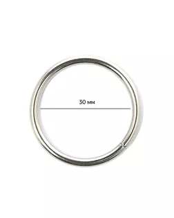 Кольцо металл TSW ш.3см арт. МГ-2511-1-МГ0203015