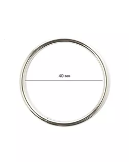 Кольцо металл TSW ш.4см арт. МГ-2512-1-МГ0203016