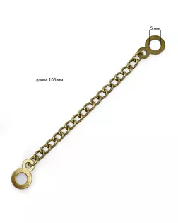 Вешалка-цепочка ST дл.10,5см арт. МГ-5254-1-МГ0328684