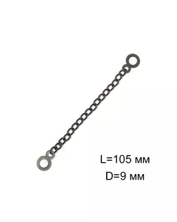 Вешалка-цепочка ST дл.10,5см арт. МГ-5255-1-МГ0328685