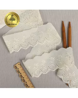 Шитье ш.5,5см цв.002 молочный, хлопок арт. МГ-9474-1-МГ0647345