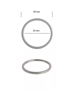 Кольцо металл 3B13549.2 ш.2,5см арт. МГ-13775-1-МГ0739641