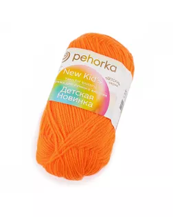 Пряжа для вязания ПЕХ "Детская Новинка" (100% акрил) 10х50г/200м цв.284 оранжевый арт. МГ-32129-1-МГ0236484