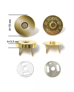 Кнопки магнитные на усиках ТВ.6615 h3,5мм д.1,8см арт. МГ-38601-1-МГ0351562