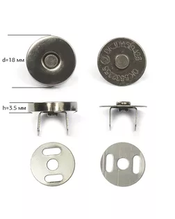 Кнопки магнитные на усиках ТВ.6615 h3,5мм д.1,8см арт. МГ-40315-1-МГ0371338