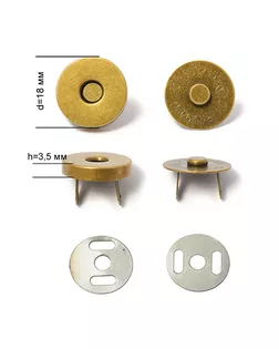 Кнопки магнитные на усиках ТВ.6615 h3,5мм д.1,8см арт. МГ-40316-1-МГ0371339