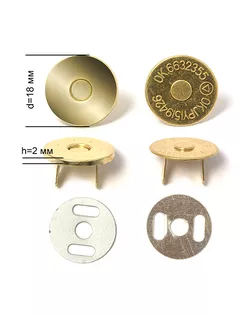 Кнопки магнитные на усиках ТВ.6614 h2мм д.1,8см арт. МГ-40320-1-МГ0371343