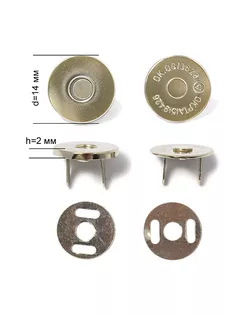 Кнопки магнитные на усиках ТВ.6614 h2мм д.1,4см арт. МГ-40321-1-МГ0371344