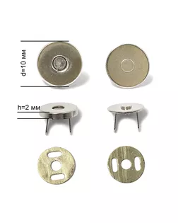 Кнопки магнитные на усиках ТВ.6614 h2мм д.1см арт. МГ-40323-1-МГ0371346