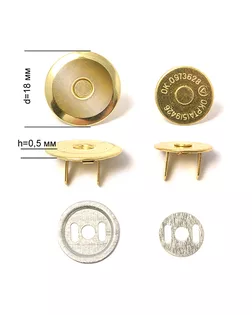 Кнопки магнитные на усиках ТВ.6613 h0,5мм д.1,8см арт. МГ-40329-1-МГ0371352