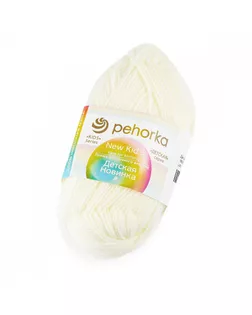 Пряжа для вязания ПЕХ "Детская Новинка" (100% акрил) 10х50г/200м цв.166 суровый арт. МГ-48292-1-МГ0596385