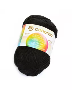 Пряжа для вязания ПЕХ "Детская Новинка" (100% акрил) 10х50г/200м цв.002 черный арт. МГ-78673-1-МГ0233698