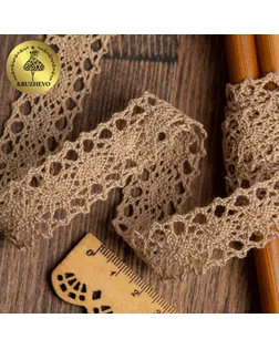 Тесьма вязаная KRUZHEVO TBY-6307-1 ш.2см 10м (30 капучино) арт. МГ-111376-1-МГ0638248