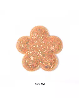 Аппликации пришивные с глиттером Цветочек розовый 4х5см (в упаковке 20 шт.) арт. МГ-111672-1-МГ0795402