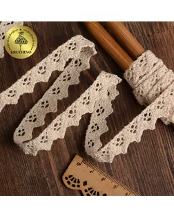 Тесьма вязаная KRUZHEVO 15мм TBY.5604 цв.01 натуральный уп.50м арт. МГ-111722-1-МГ0808296