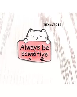 Броши BR s-7718 розовый pink арт. МБ-3646-1-МБ00000247337