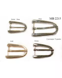 Пряжки MB 2215 серебро (никель) nickel, 20 мм арт. МБ-3725-1-МБ00000248006