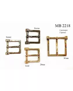 Пряжки MB 2218 золото gold, 20 мм арт. МБ-3732-1-МБ00000248053