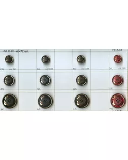 Пуговицы CB E-95 т. серый col.141, 24L (15 мм) арт. МБ-2810-1-МБ00000137417