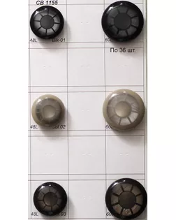 Пуговицы CB 1155 т. серый blk-01, 48L (30 мм) арт. МБ-126-1-МБ00000140499