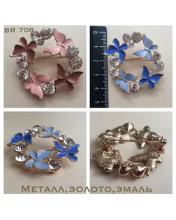 Броши BR 708 розовый pink арт. МБ-292-2-МБ00000234678