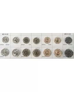 Кнопки MS K-32 золото gold, 20 мм арт. МБ-302-3-МБ00000234455