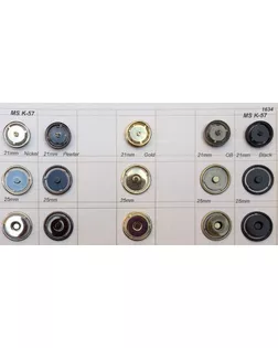 Кнопки MS K-57 серебро (никель) nickel, 21 мм арт. МБ-541-1-МБ00000237118