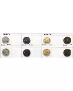 Кнопки MS K-78 золото gold, 25 мм арт. МБ-1089-1-МБ00000240699