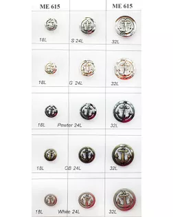 Пуговицы ME 615 серебро (никель) s, 18L (11 мм) арт. МБ-1203-1-МБ00000242044