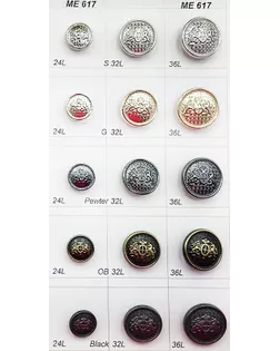 Пуговицы ME 617 серебро (никель) s, 24L (15 мм) арт. МБ-1204-1-МБ00000242059