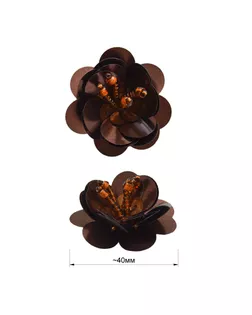 Аппликация пришивная c пайетками, "Цветок", цвет темно-коричневый, тип 2803АП арт. ССФ-428-10-ССФ0017583045
