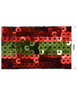 Тесьма отделочная c пайетками, цвет красный+зеленый, тип 9807ТЕ арт. ССФ-1591-1-ССФ0017586458