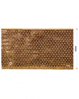 Тесьма отделочная c пайетками, цвет золото, тип 9809ТЕ арт. ССФ-285-2-ССФ0017582644