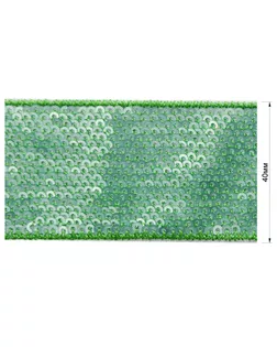 Тесьма отделочная c пайетками, цвет зеленый, тип 9809ТЕ арт. ССФ-285-3-ССФ0017582645