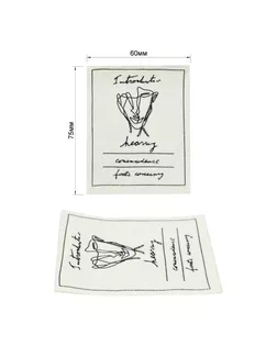 Нашивка декоративная текстиль, цвет белый, тип 2841НА арт. ССФ-2486-1-ССФ17904967.00001