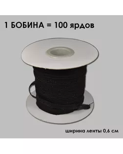 Лента флизелиновая прошитая по косой с ниткой 0.6см, цвет черный, тип 7888ЛК арт. ССФ-4202-8-ССФ18246001.00008