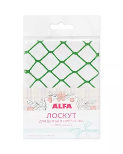 Лоскут для шитья и творчества (AL-81169-156-L) арт. СВКТ-4612-1-СВКТ0143097