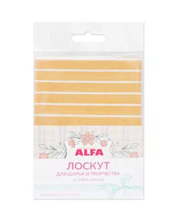 Лоскут для шитья и творчества (AL-81169-201-L) арт. СВКТ-4652-1-СВКТ0143142
