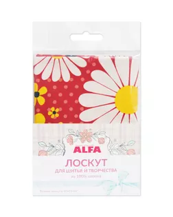 Лоскут для шитья и творчества (AL-81169-150-L) арт. СВКТ-4709-1-СВКТ0143228