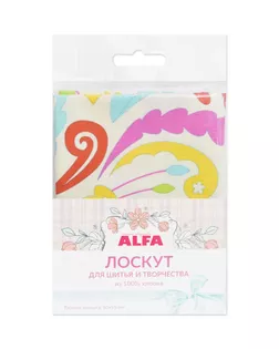 Лоскут для шитья и творчества (AL-81169-153-L) арт. СВКТ-4712-1-СВКТ0143232