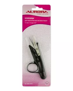 Снипперы для выполнения мелких работ, 12см, Aurora арт. СВКТ-5183-1-СВКТ0024081