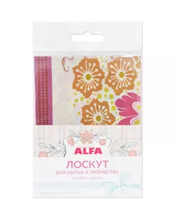 Лоскут для шитья и творчества (AL-81169-385-L) арт. СВКТ-6433-1-СВКТ0263060