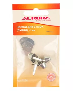 Ножки для сумок (пукли) 12 мм арт. СВКТ-6895-1-СВКТ0027959