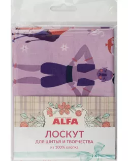 Лоскут для шитья и творчества (арт. AL-TX258-L) арт. СВКТ-8038-1-СВКТ0030867