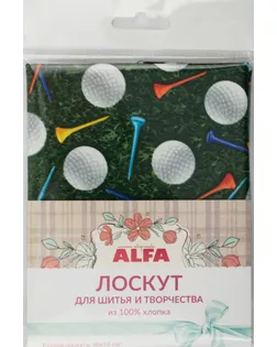 Лоскут для шитья и творчества (арт. AL-314-L) арт. СВКТ-8047-1-СВКТ0030894